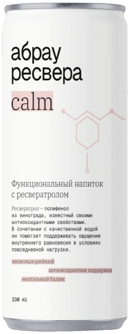 банка абрау ресвера calm 330 мл